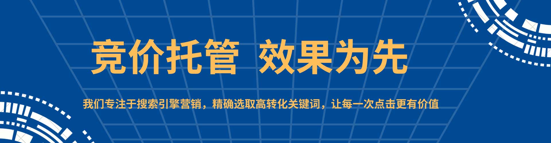 岑溪谷歌竞价